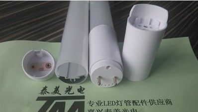 LED日光灯外壳*嘉兴【泰美】什么是LED日光灯