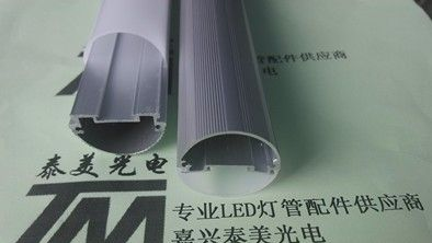 LED日光灯外壳*嘉兴【泰美】介绍一下LED照明技术