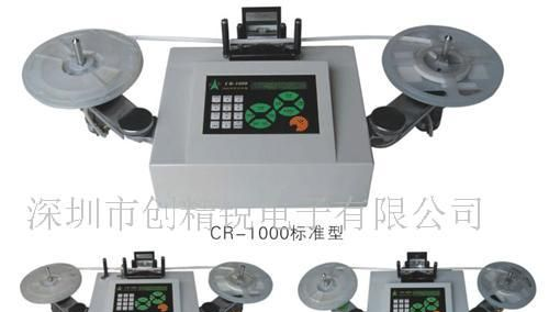 供应零件计数器,测漏型标准型打印型零件计数器,原装CR-1000零件计数器