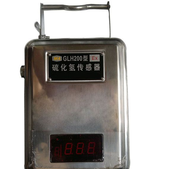 供应GLH200硫化氢传感器