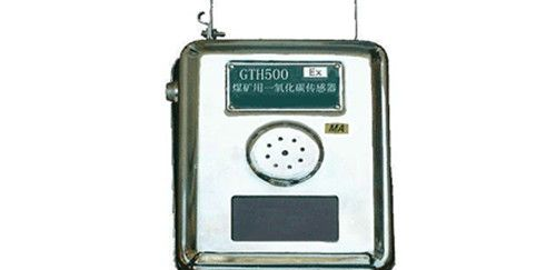 供应GTH500传感器 一氧化碳浓度传感器