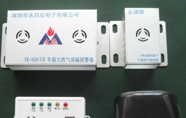 供应行业永康车载燃气报警器厂家出品