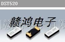 供应KDS贴片晶体,DST520石英进口晶振