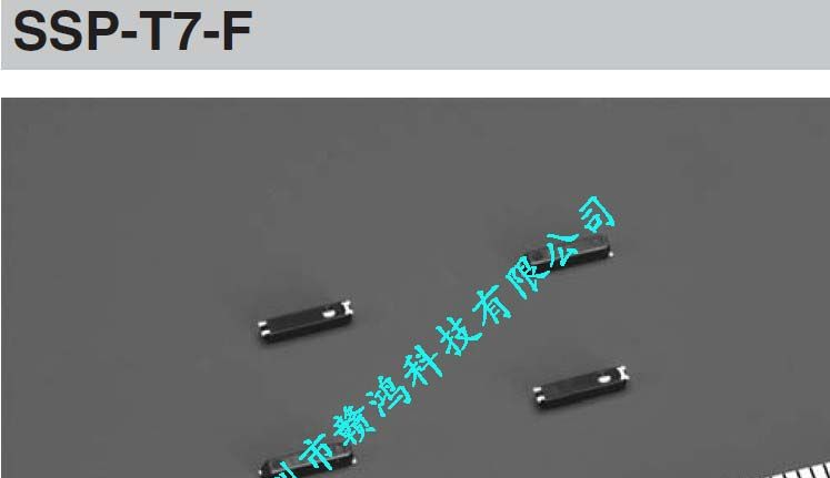 供应精工石英晶振,手机晶体,SSP-T7-F晶体
