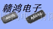 供应爱普生晶振,FC135,FC145进口贴片晶振