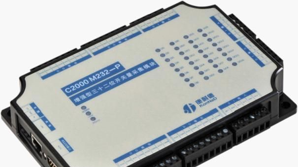 供应开关量转网络，开关量转RJ45模块，开关量转以太网模块