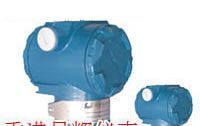 供应香港昌晖SWP-CY80现场LCD显示压力变送器