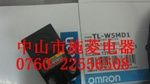 TL-W5MD1 OMRON欧姆龙接近开关 原装