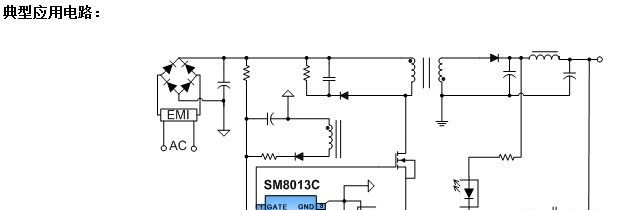供应AC/DC PWM 控制器芯片-SM8013