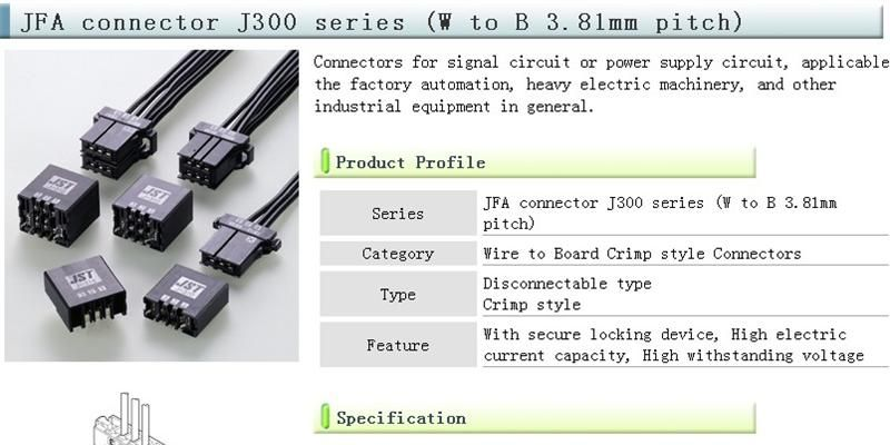供应F31FDS-06V-K JST连接器 插座 端子 插针