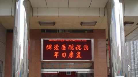 礼泉电子显示屏、陕西LED显示屏制作
