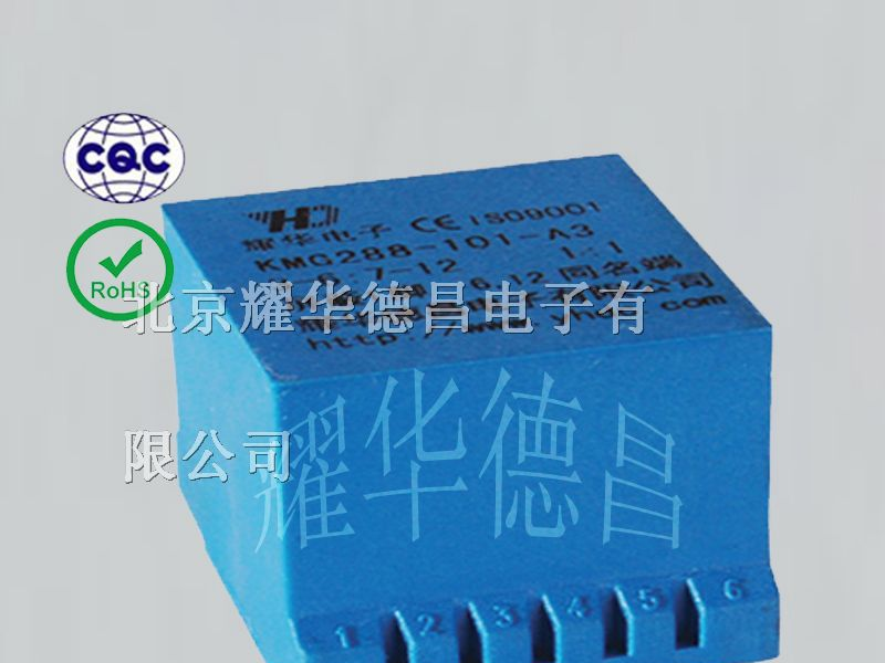 供应触发变压器 脉冲变压器