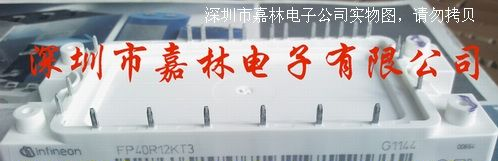 供应西门子变频器专用模块FP40R12KT3