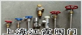 供应DA11F-40P低温安全阀