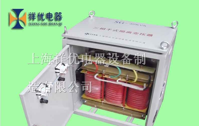 现货供应 三相隔离变压器SG-30KVA(带电压电流显示表)