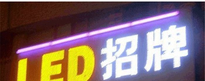 供应发光字外露灯串 外露字LED灯串 红光 黄光 蓝光 绿光 白光冲孔灯