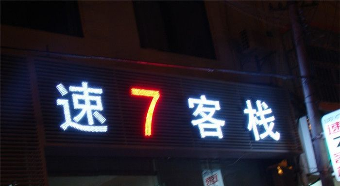 供应5VLED穿孔灯 超高亮红光LED打孔灯 F5防水冲孔灯串