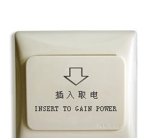 供应酒店取电开关,全自动人体感应开关，酒店锁