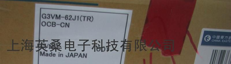 供应欧姆龙继电器 G3VM-62J1/G3VM-62J1(TR)