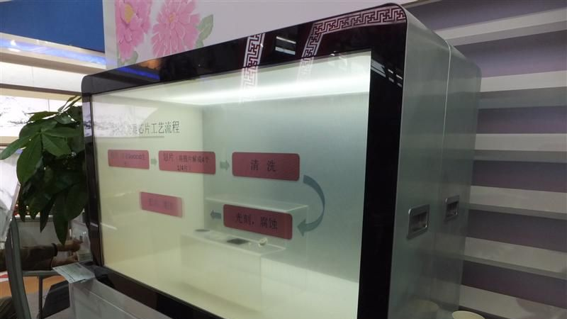 供应LG26寸透明液晶屏LC260EXJ-SDA1