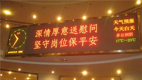 供应双色LED单元板 F3.75双色单元板 室内3.75LED模组 室内3.75LED模块
