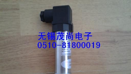 供应真空型工业压力变送器