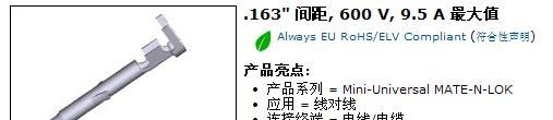 供应170362-1,te端子连接器广东代理