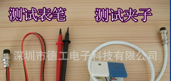 供应深圳德工 内阻测试仪器 电池电芯电压内阻检测仪器 R203