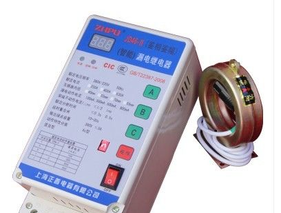 供应漏电继电器