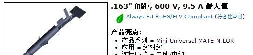 供应170361-1,amp端子连接器深圳代理