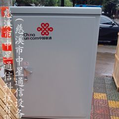 供应壁挂式96芯光缆交接箱