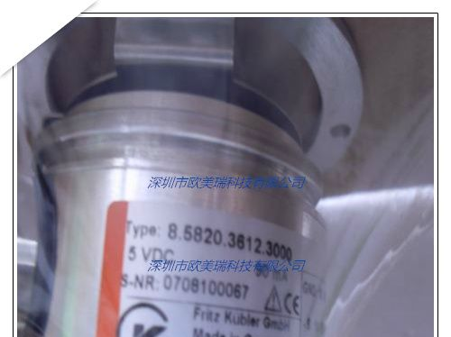 KUBLER   8.5820.3612.4096 库伯勒编码器《全新原装》