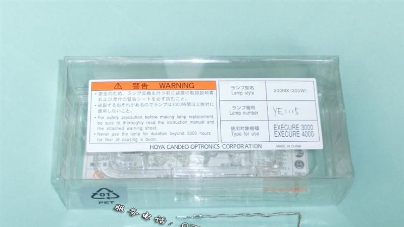 供应Hoya 200MX 点光源,UV灯,光固化灯