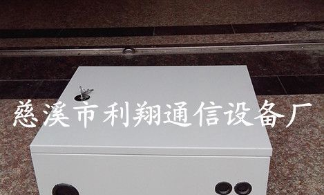 供应72芯光纤分线箱：||72芯光纤分线箱||