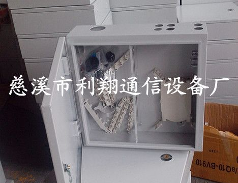 供应室外48芯光纤分线箱