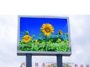 供应江西南昌全彩LED电子显示屏批发/LED电子屏价格/厂家直销
