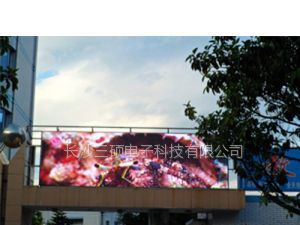 供应江西南昌全彩LED电子显示屏批发/LED显示屏价格/厂家直销