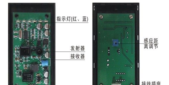 供应电动门手掌触摸型感应开关 指纹考勤机