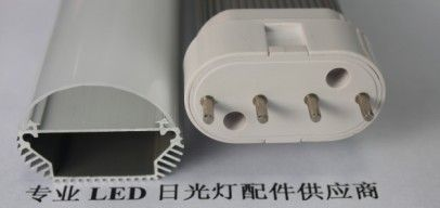 LED日光灯外壳生产厂家介绍LED日光灯的发展历程