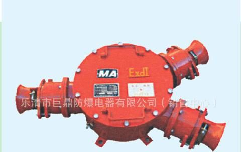BHG1-400/10-3G隔爆型高压电缆接线盒