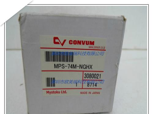 CONVUM  MPS-V3RC-GA 《新到全新数显压力传感器》