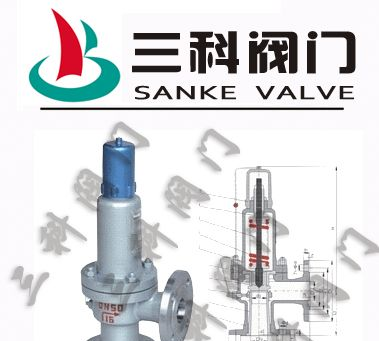 供应A41H弹簧微启式安全阀