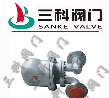 供应GSB8杠杆浮球式蒸汽疏水阀