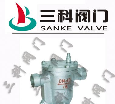 供应CS11H自由浮球式疏水阀