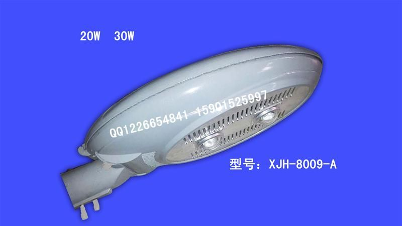 供应大功率LED路灯XJH-8009-A