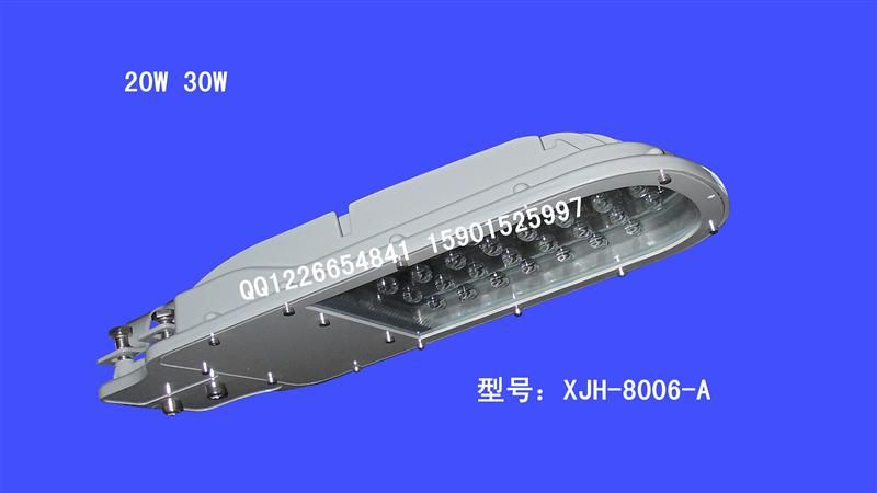 供应大功率LED路灯XJH-8006-A