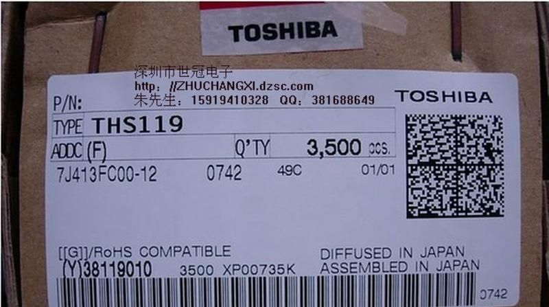 供应东芝4脚线性霍尔传感器，高灵敏霍尔开关THS119 全系列霍尔元件