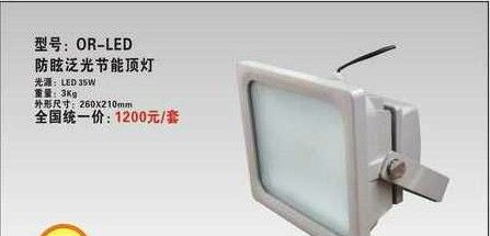 供应-NFC9100LED|防眩棚顶灯