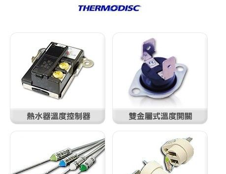 供应艾默生热熔断器G7F01110C