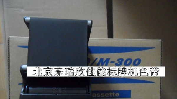 丽标C-330P标牌机 电缆标牌打印机 北京丽标科技C-330P标牌机价格